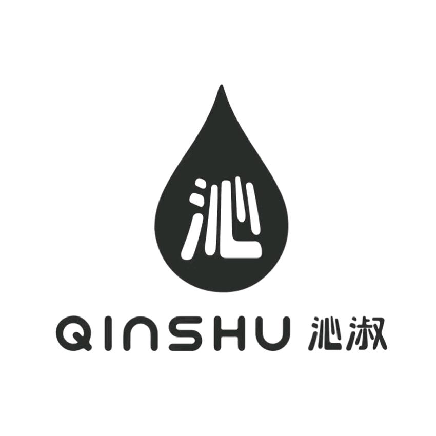 沁淑洗护发旗舰店