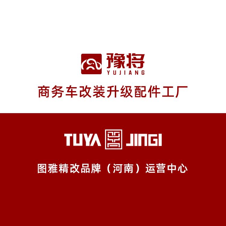 郑州豫将商改地板厂家-图雅精改