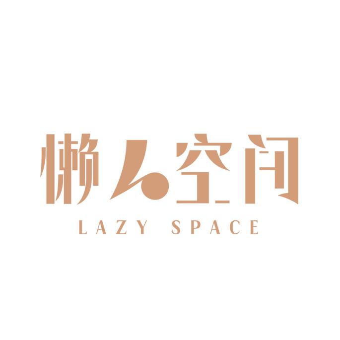 懒人空间官方旗舰店