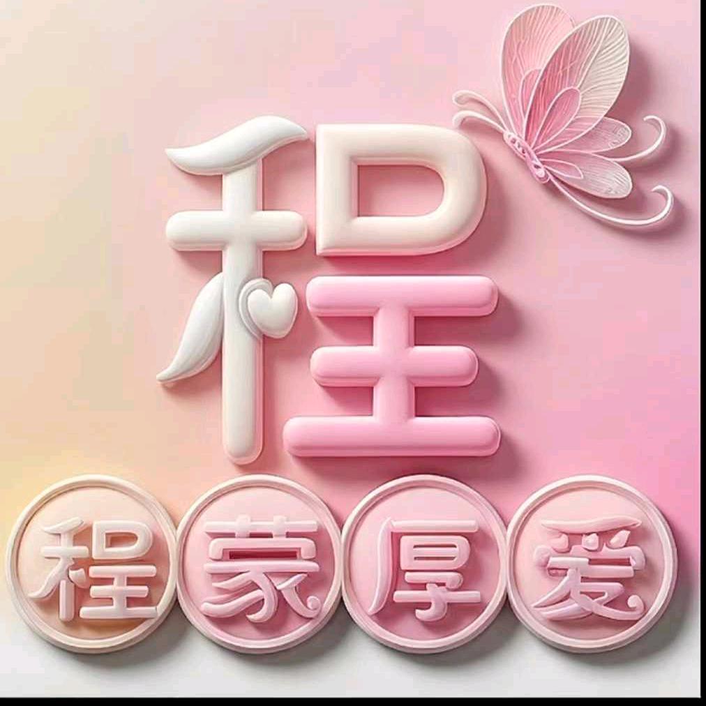 马山早市，程姐蔬菜