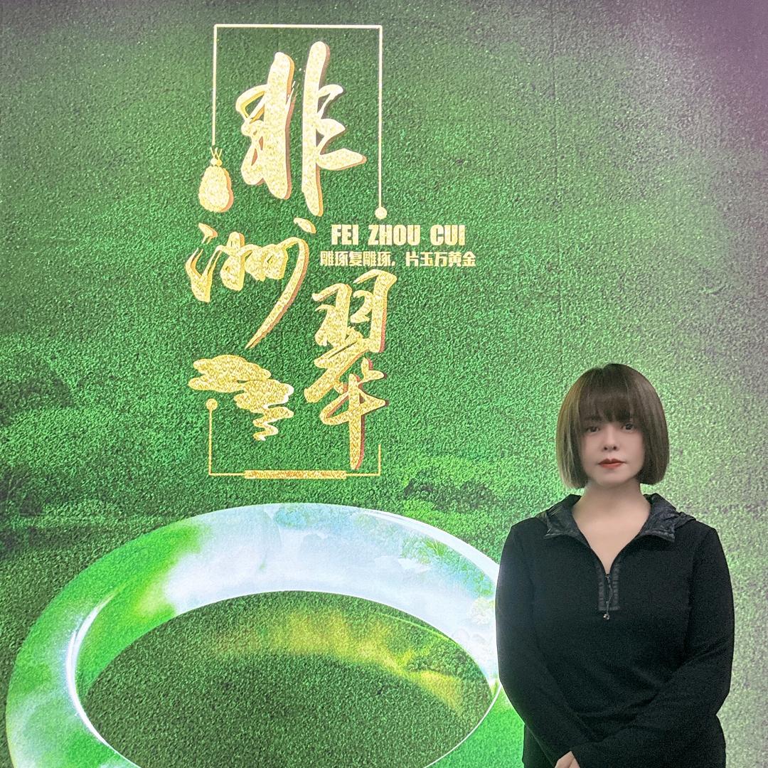 年年珠宝严选
