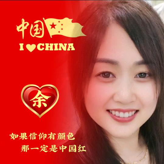 余家菇凉❤