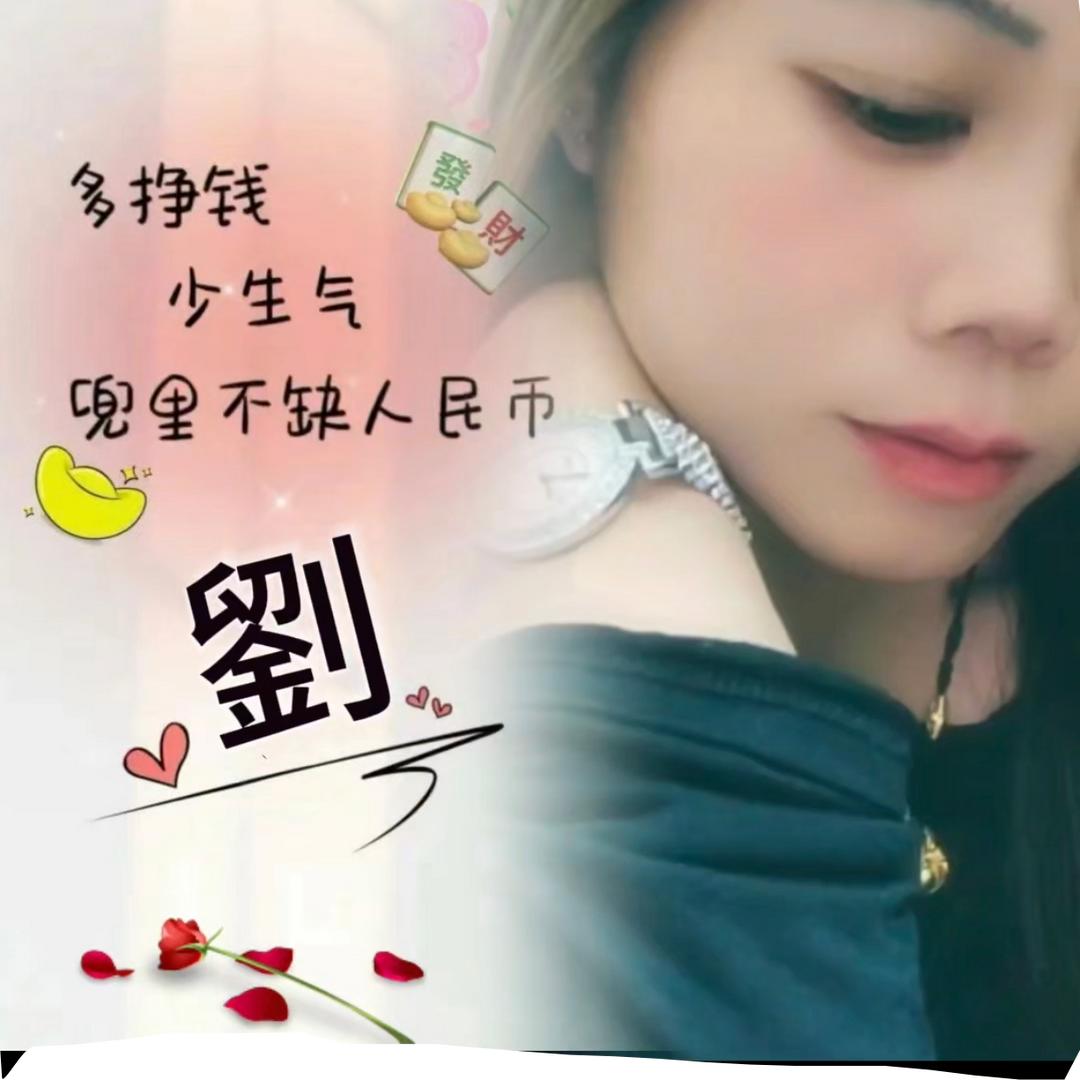 蔷薇心事