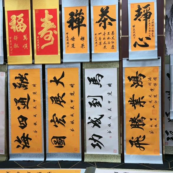 一起学习书法寻找有缘人