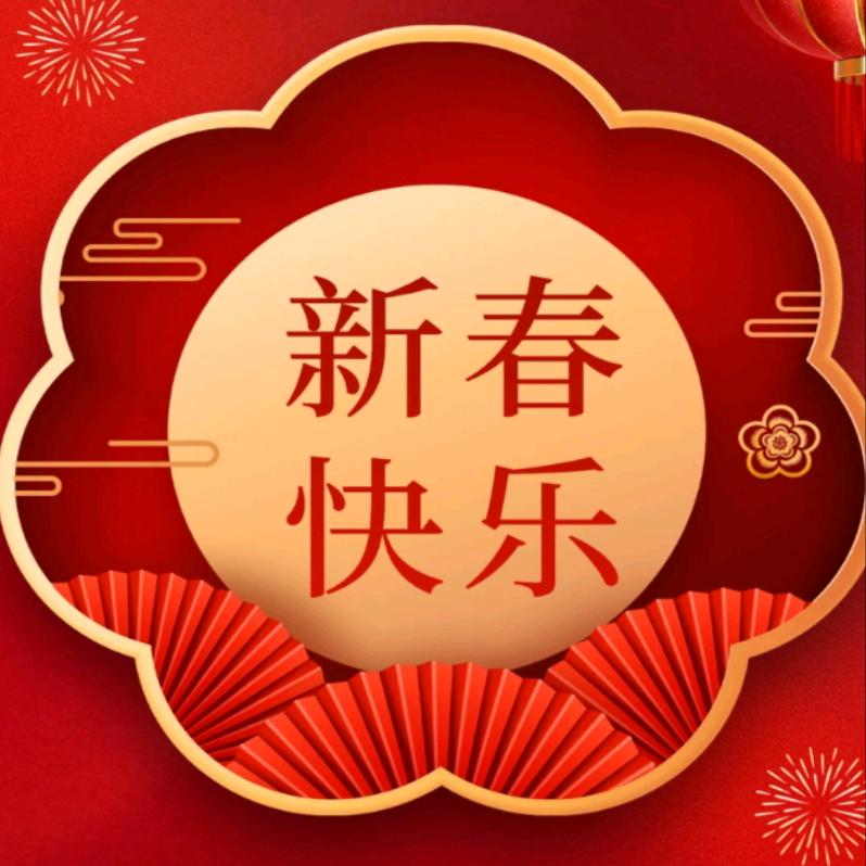 珍珍