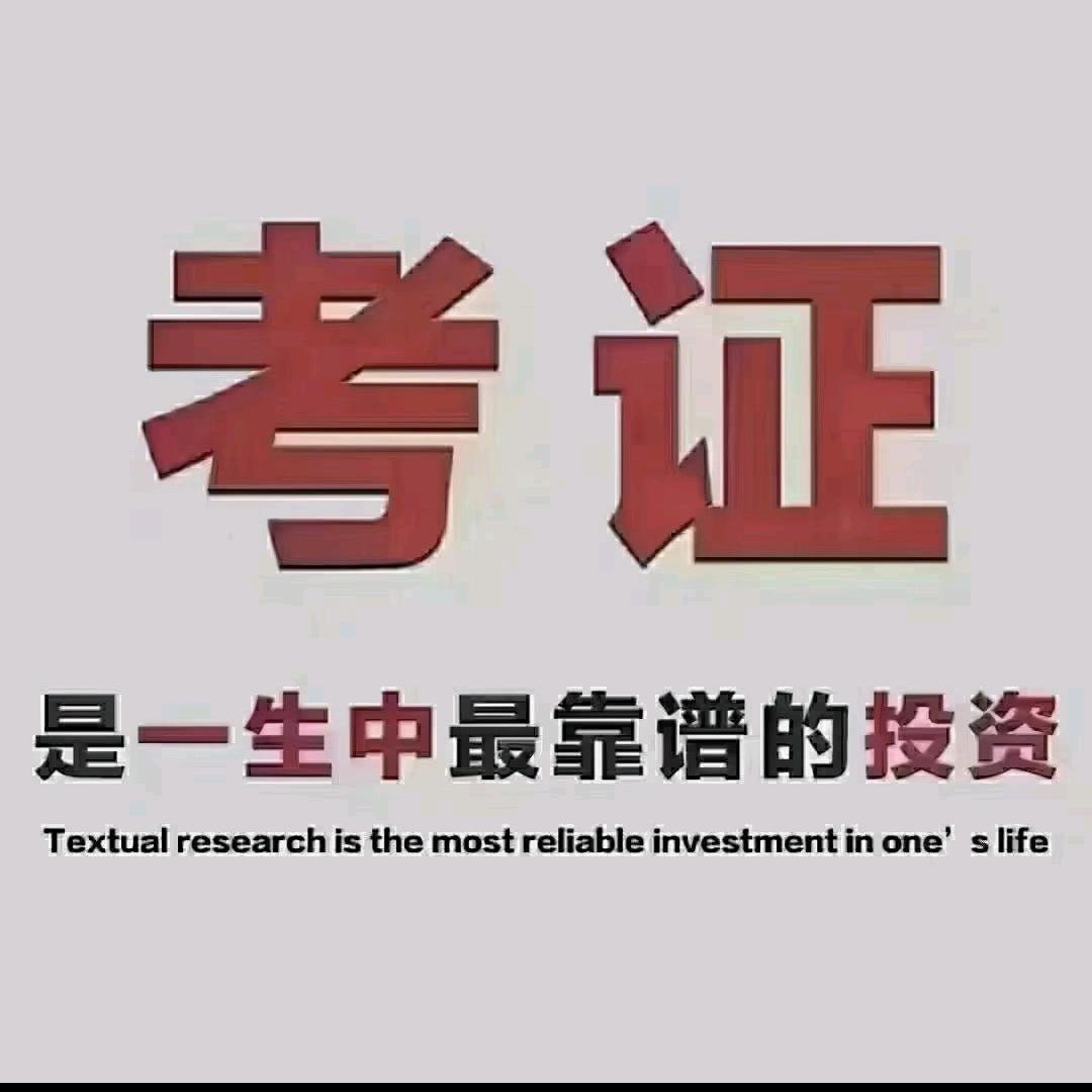 特种作业培训考试