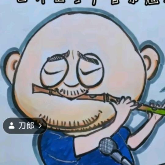 斌～哥