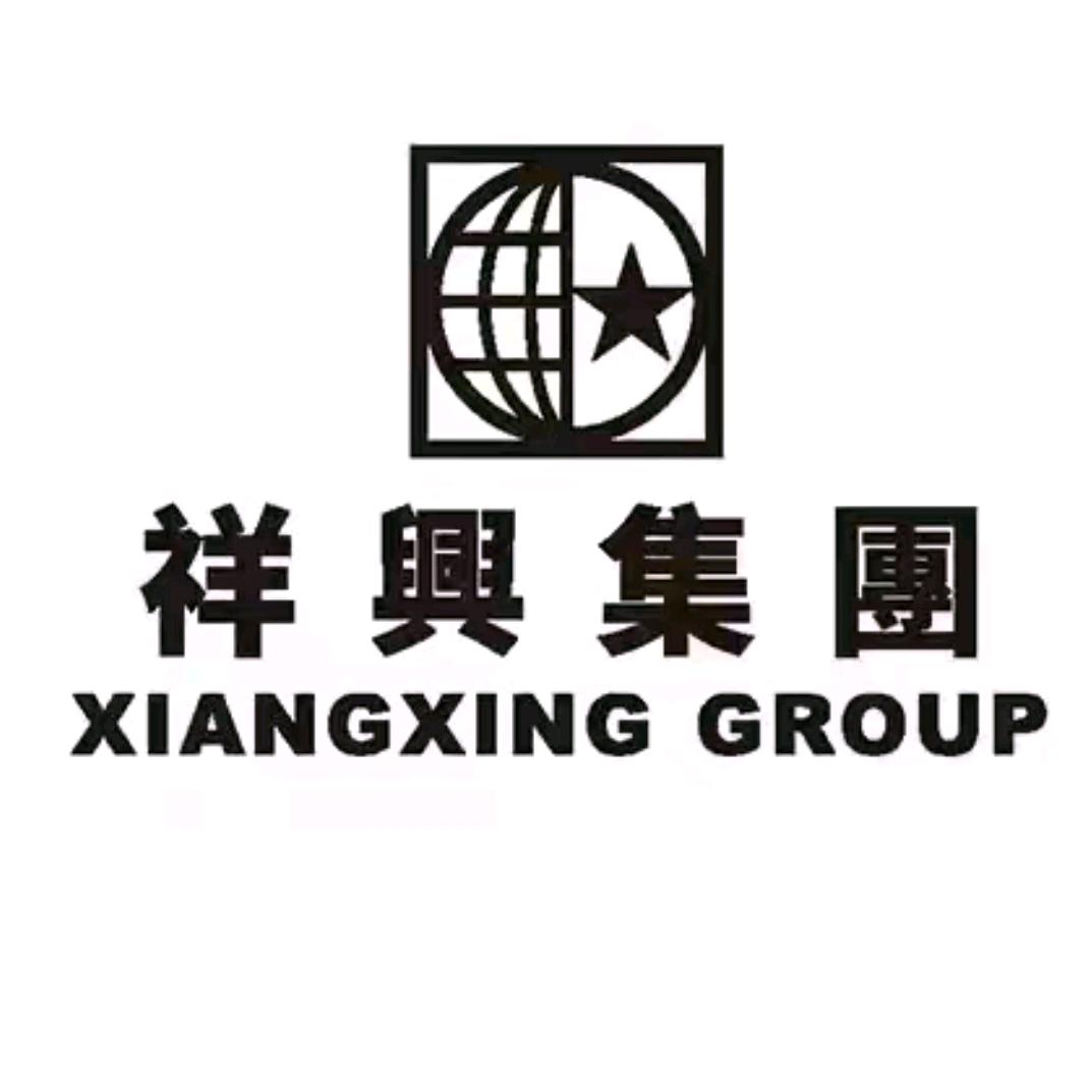 祥兴箱包工厂店