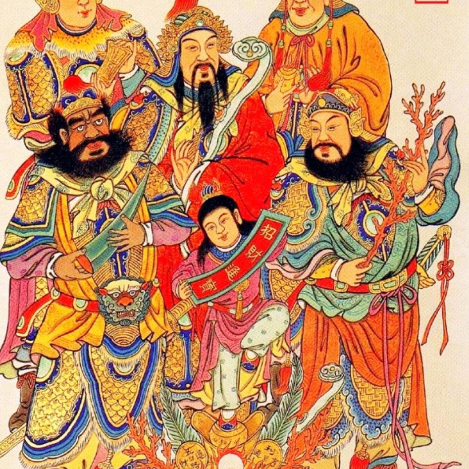 吉祥财子