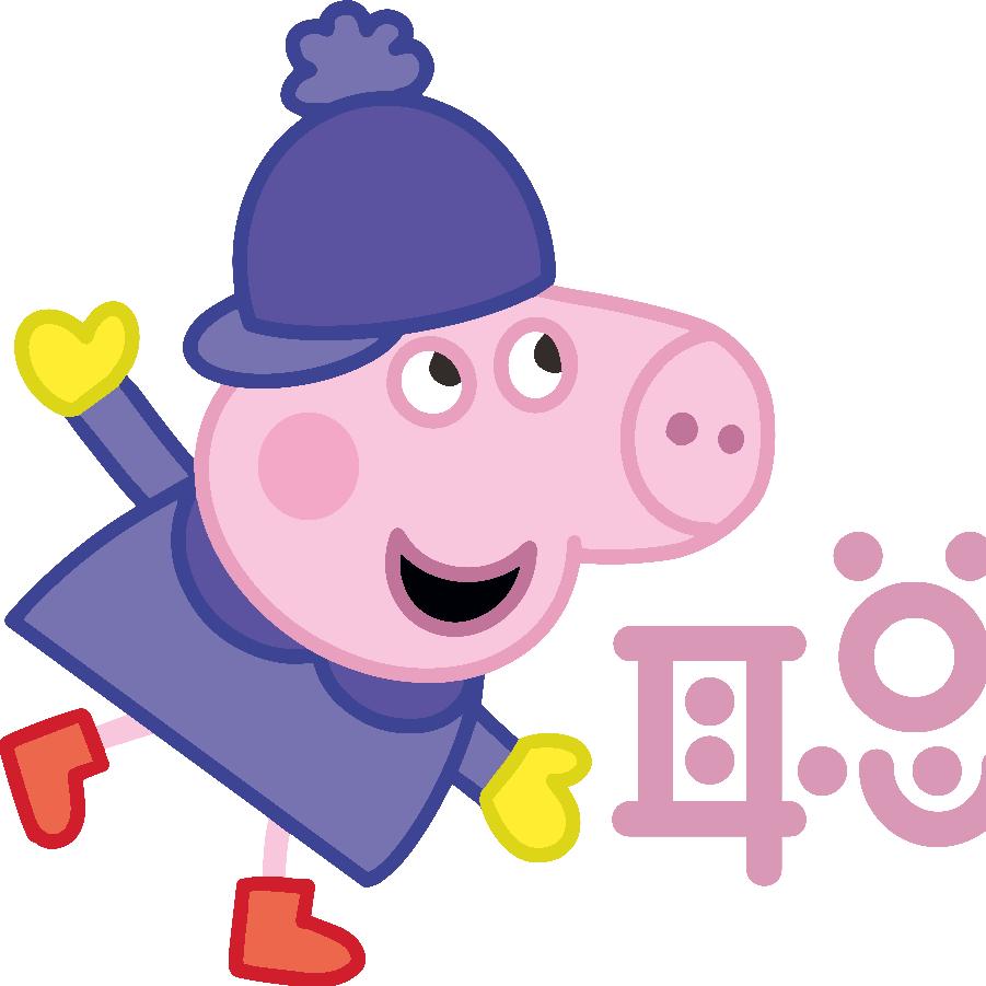 江川聪明佩奇童鞋