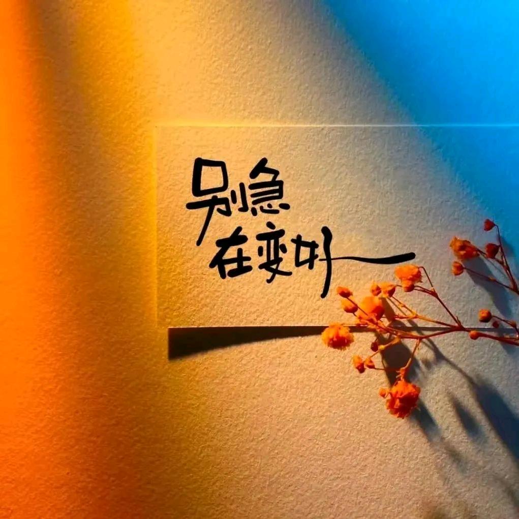 青春痘逗青春