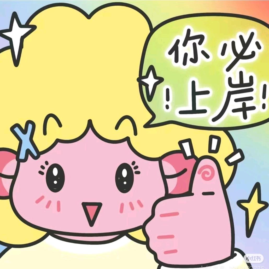 追求卓越公考临夏校区