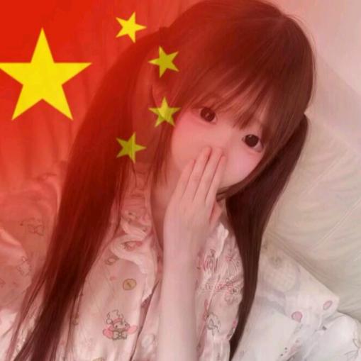 づ 窝似小彤❁.