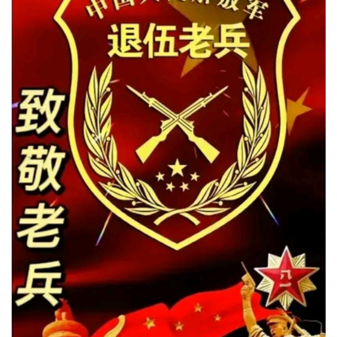 恒福