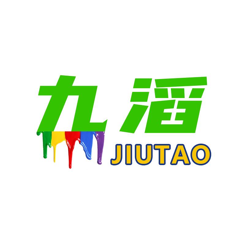 九滔铁锈转化剂工厂店