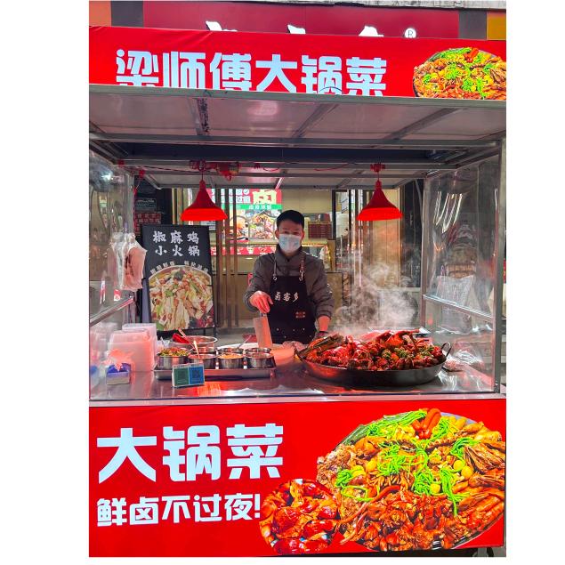 梁师傅大锅菜