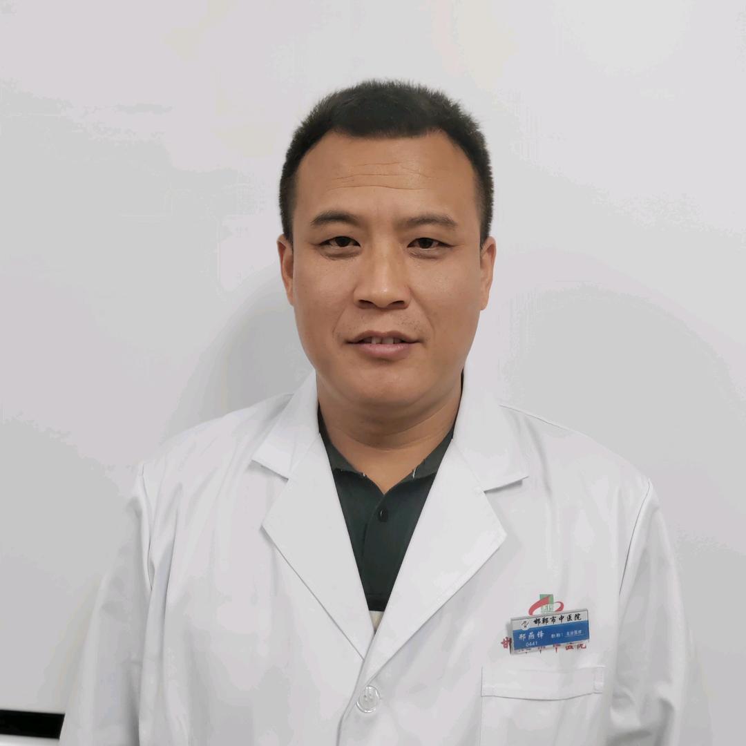 老邢说健康