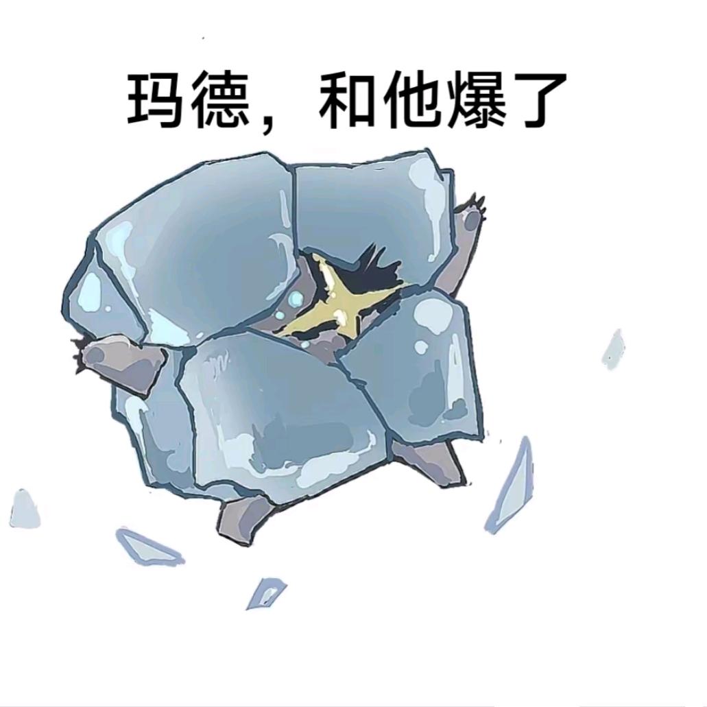 水淹叮咚咚大王