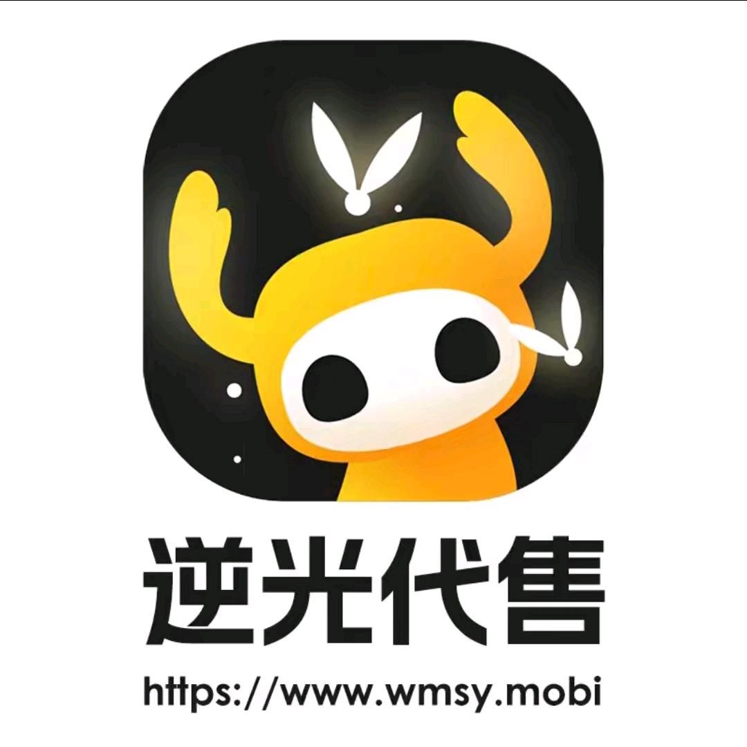 逆光代售（魔兽时光服）