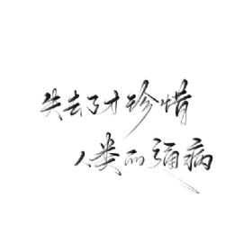 夺纪