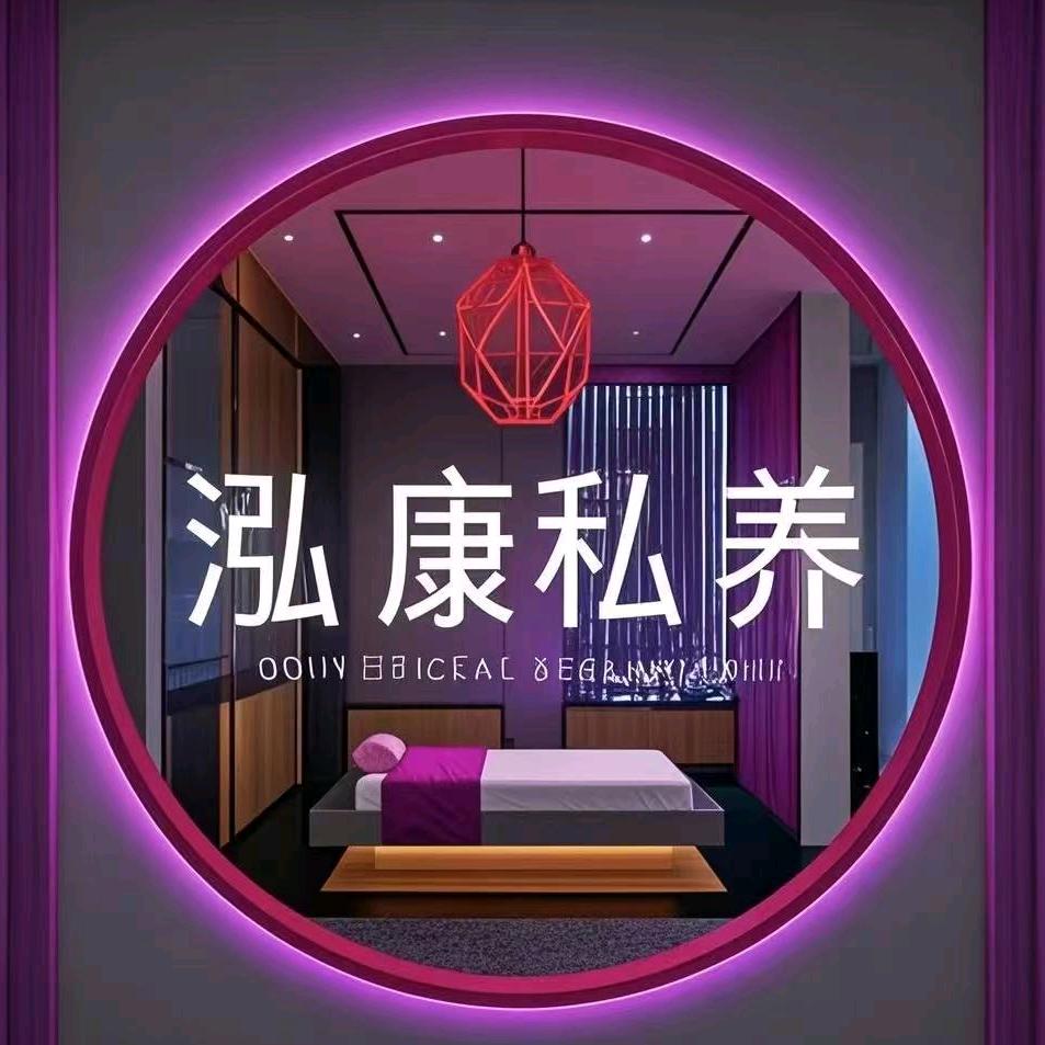 泓康小蒋（湖南）4