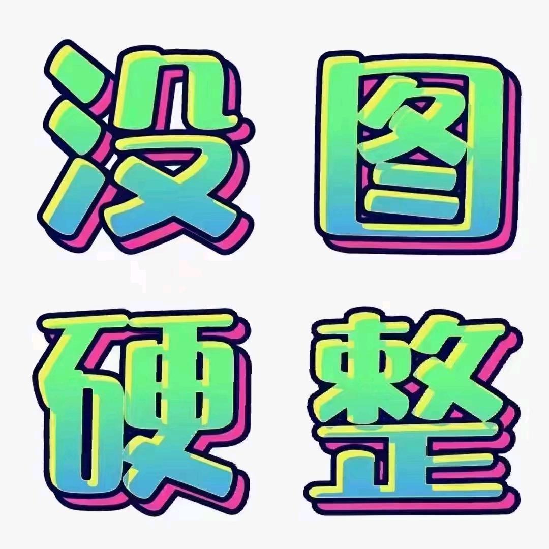 法海