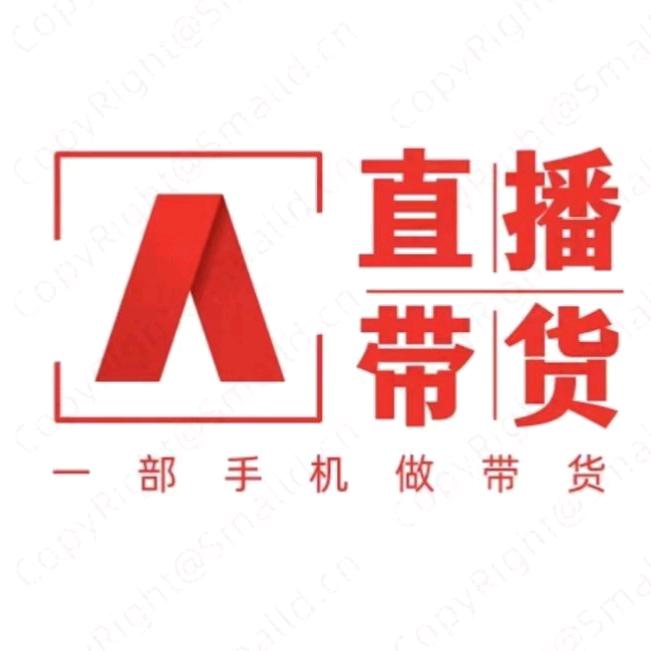 手机直播带货