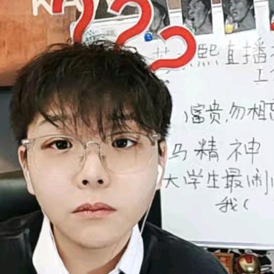 拿脑袋中间使劲的洋洋