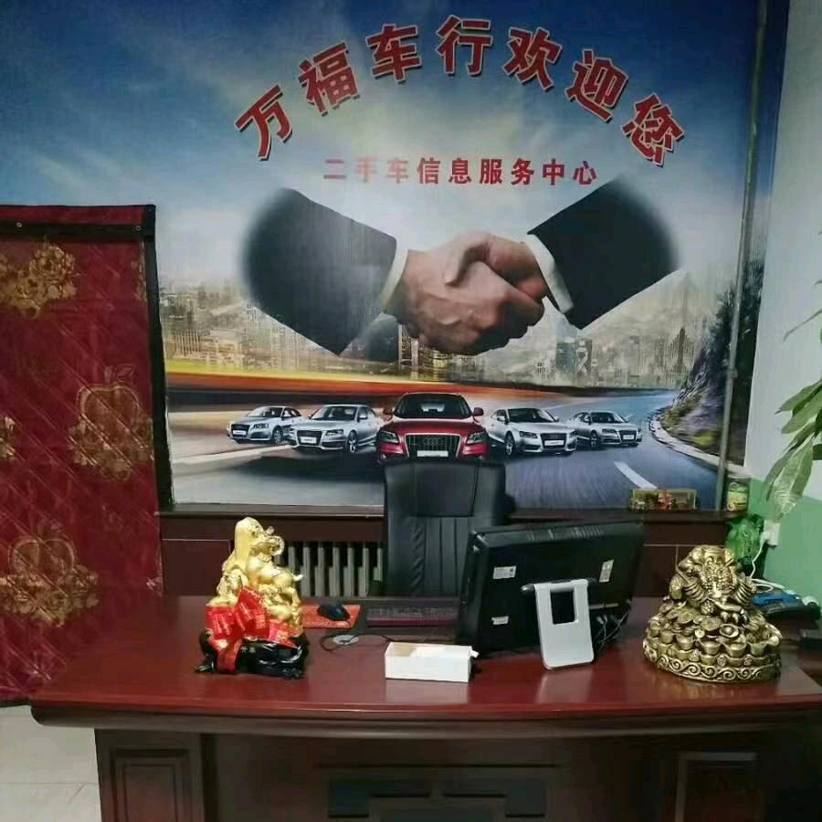 河津万福车行（直播时间每天早上8点半）