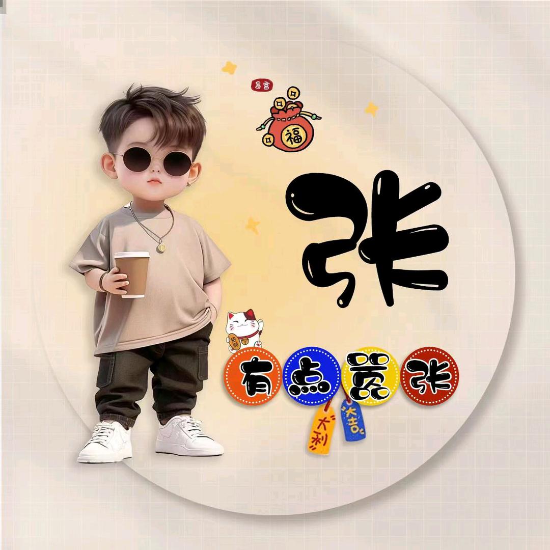 往瘸子那条好腿猛踹