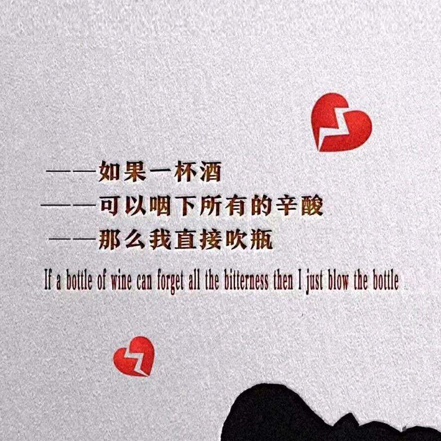 无聊哥