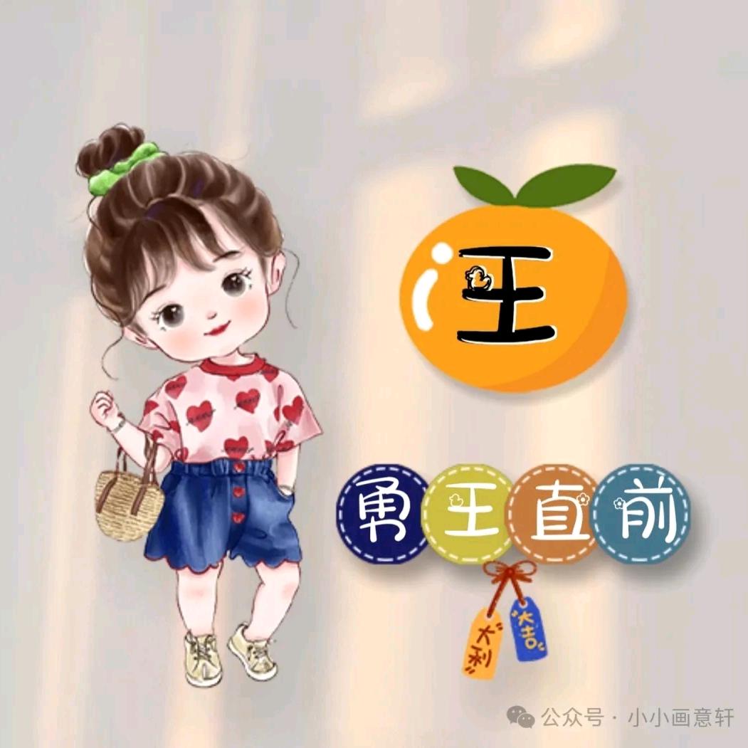 自力更生