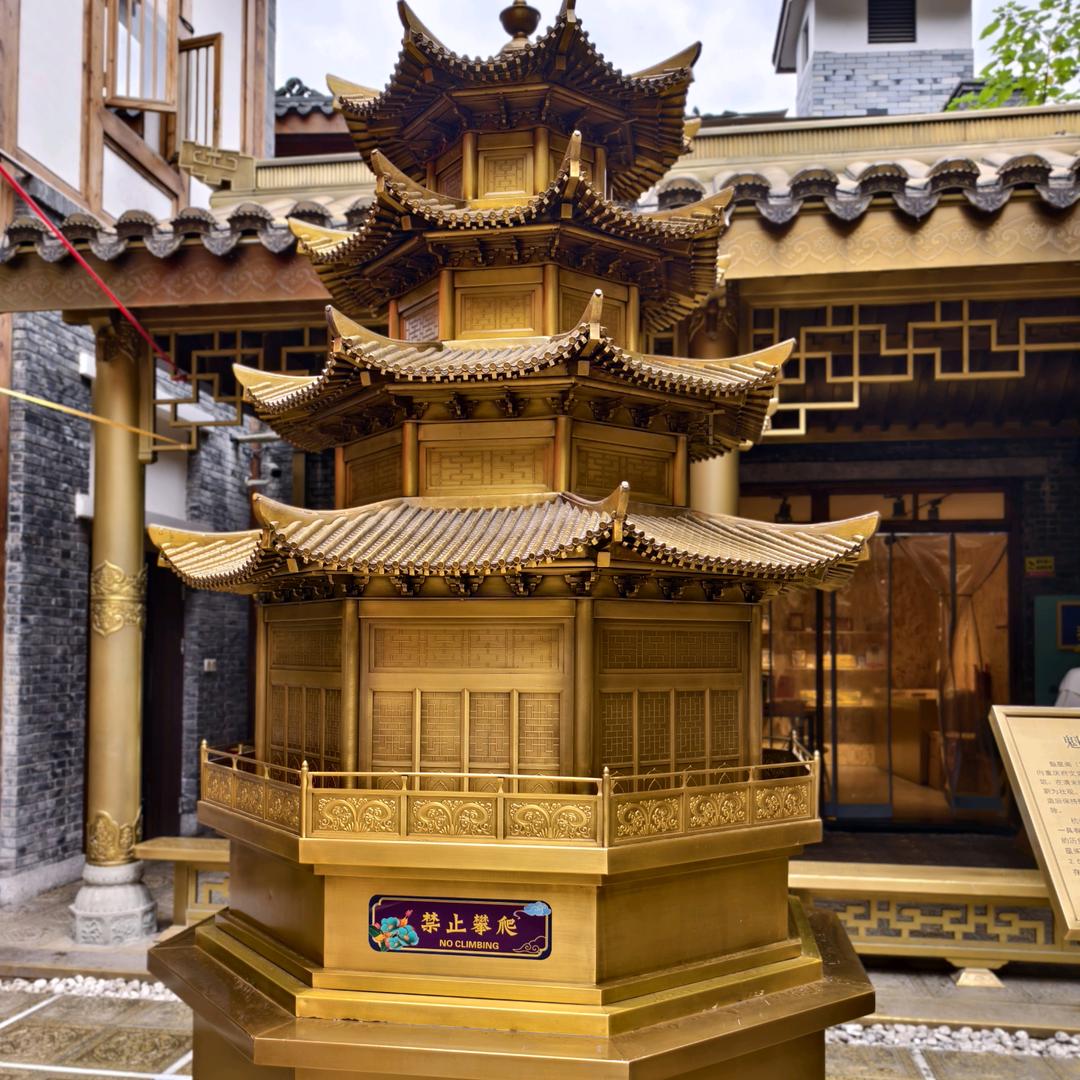 8号当铺