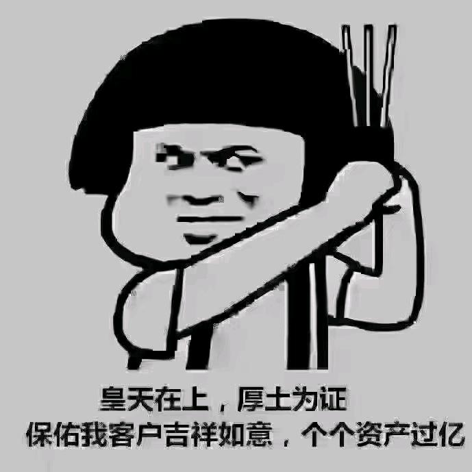 吉木萨尔县新宏通讯店