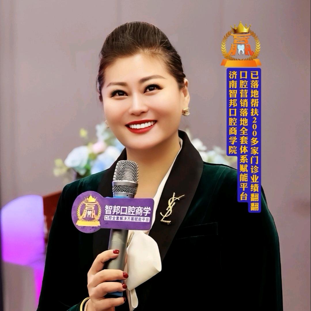 智邦营销落地蕾姐