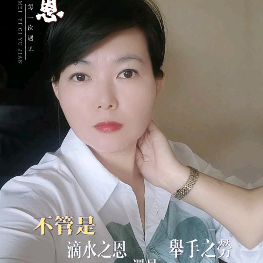 琳琳🎤（晚上7:20首播）