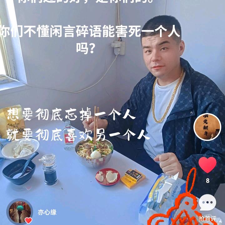 徒步第一天大飞，