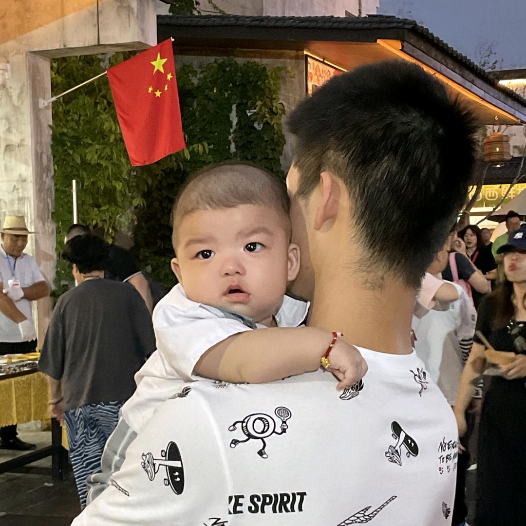 奕宸不染