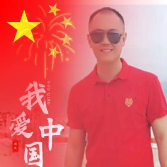 王佰万!