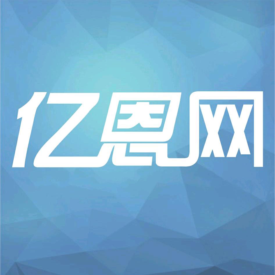 亿恩网