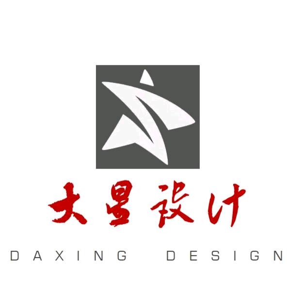大星设计工作室