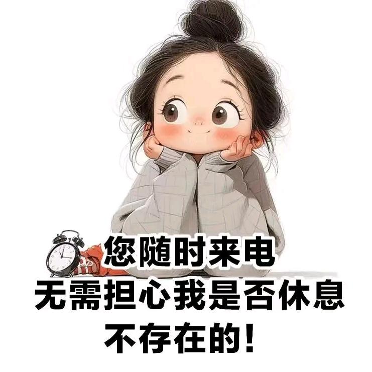 湘妹子在陕西