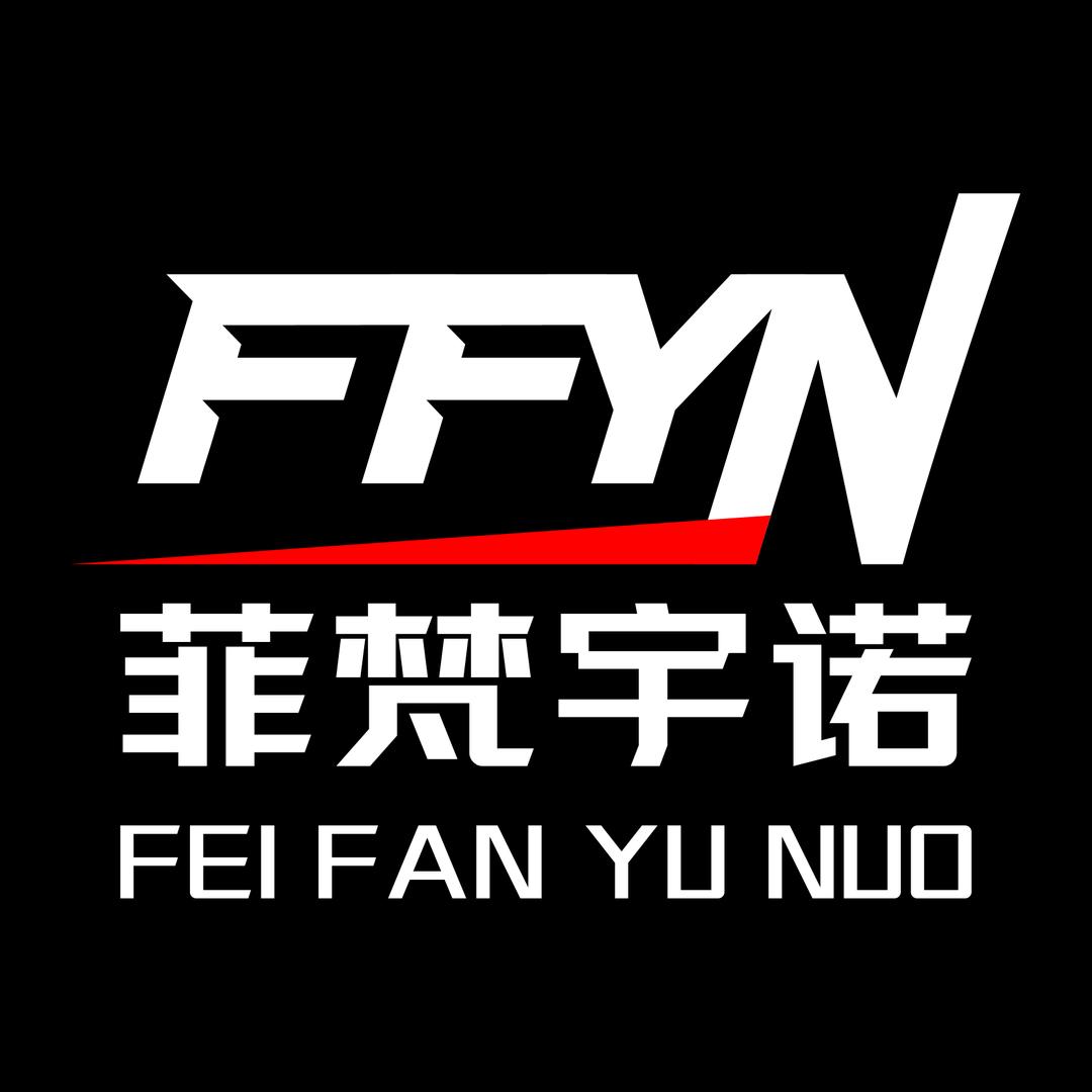 菲梵宇诺办公家具