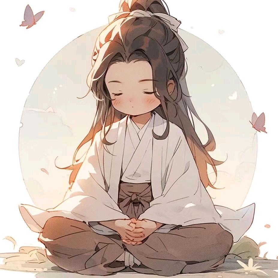 半自由
