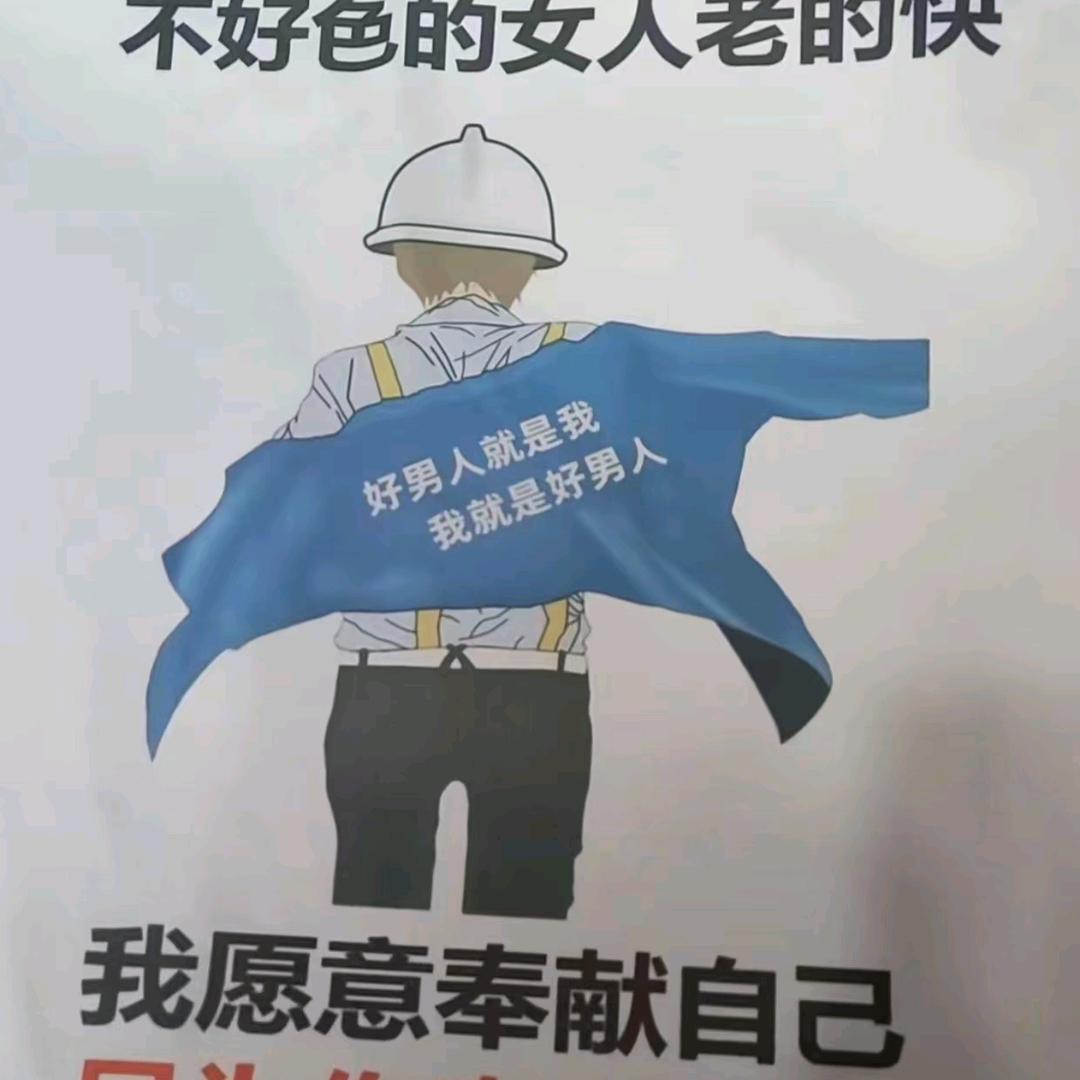 十二尿床爱显摆