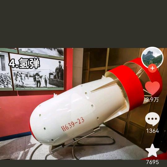 谁想尝尝这个枪子