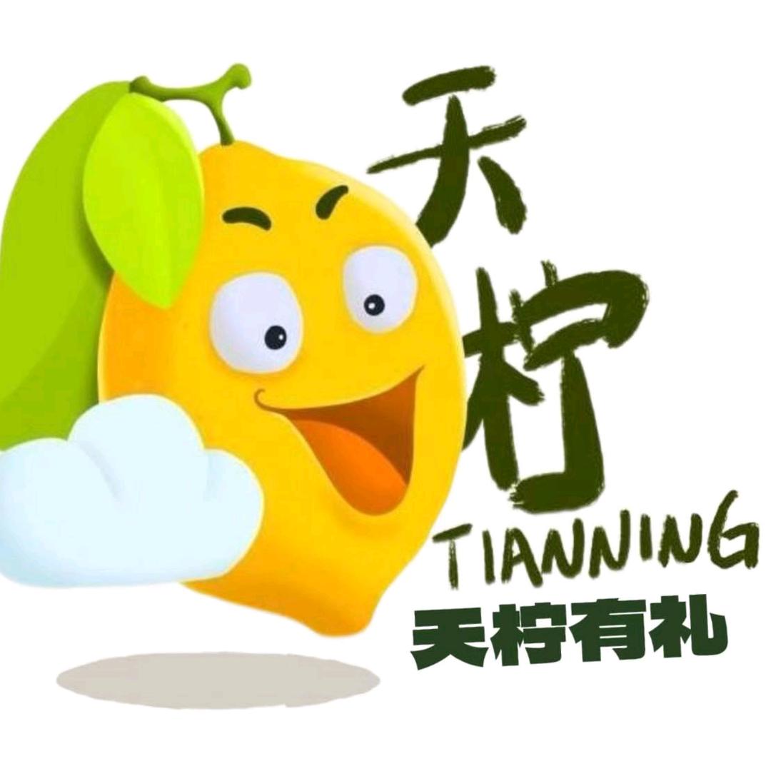 阿达西特产果业