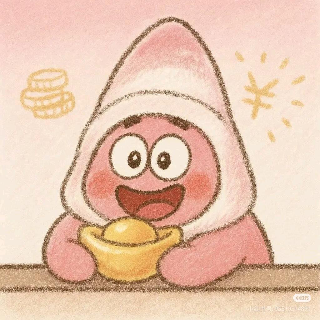 是杨.杨.杨☘️