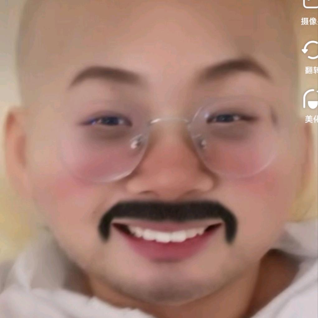 你开心就好