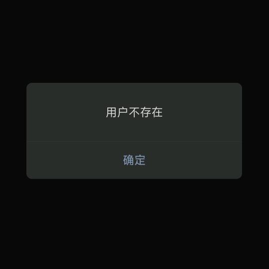 存在
